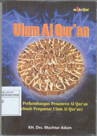 Ulum Al Qur'an. Studi Perkembangan Pesantren Al Qur'an. Sebuah Pengantar Ulum Al Qur'an