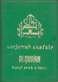 Terjemah & tafsir Al-Qur'an huruf Arab dan Latin Juz 11-20