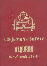 Terjemah & tafsir Al-Qur'an huruf Arab dan Latin Juz 1-10